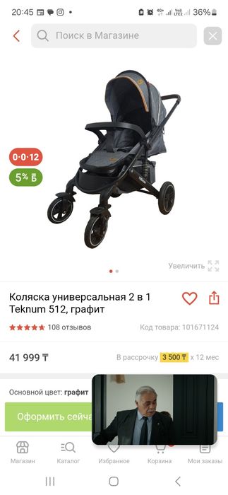Продаю коляску в отличном состоянии