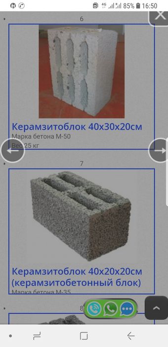 Керамзитоблоки,керамзит