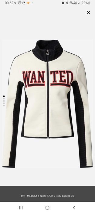 Суитшър Bella and About you