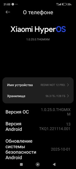 Redmi Note 12 PRO 6+6 Ram
