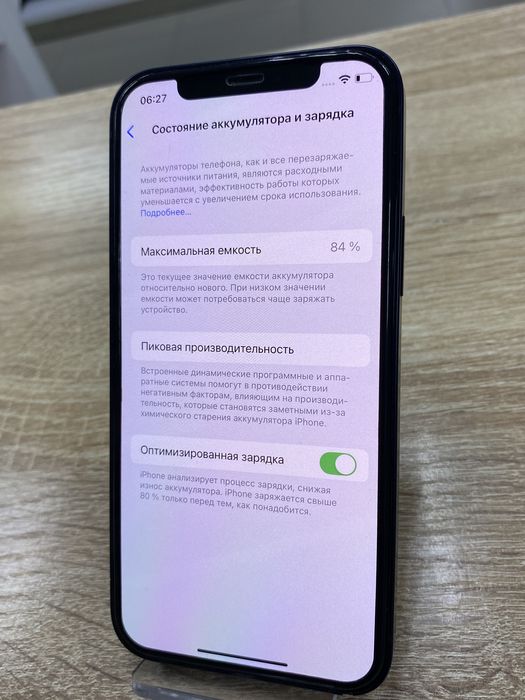 Apple iPhone 12 64Gb (ТМ79)