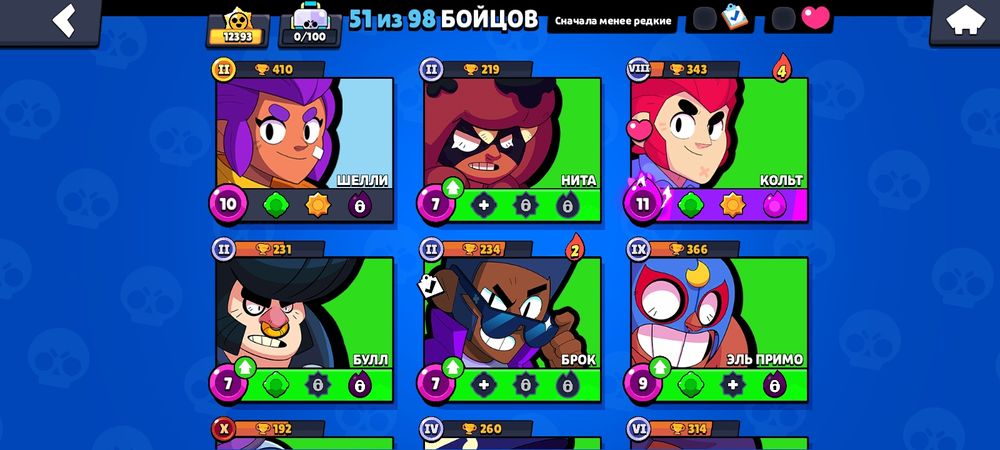 Продам аккаунт бравл старса