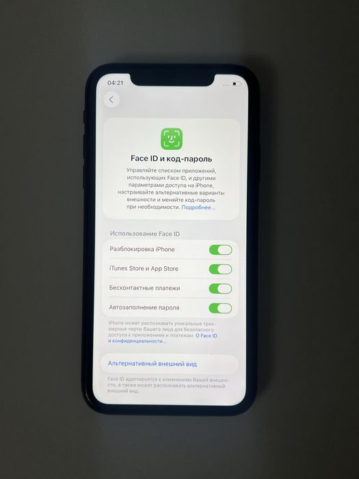 Айфон 11 128гб. Iphone 11 128gb