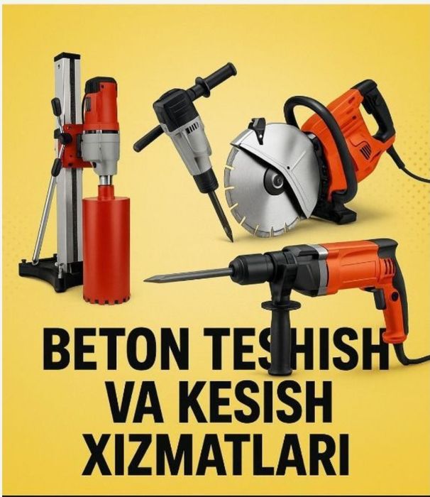 Услуги Алмазныйа резко бетон Алмазныйа бурение бетон Перифаротир бетон