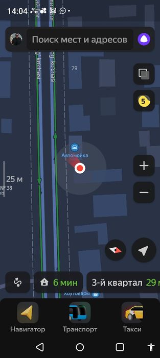 Чингилди возле парка новый Узбекистан