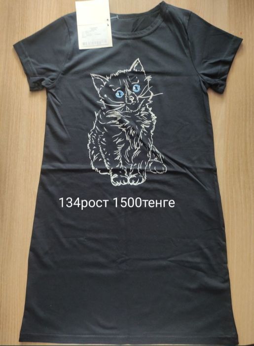 Рубашки блузки платье