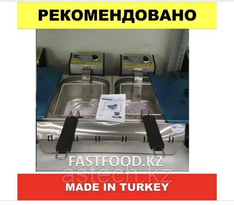 Фритюрницы  новая фри чикен аппарат  5,10,16,18,40литров
