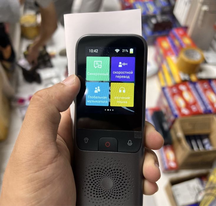 Умный голосовой переводчик Т11