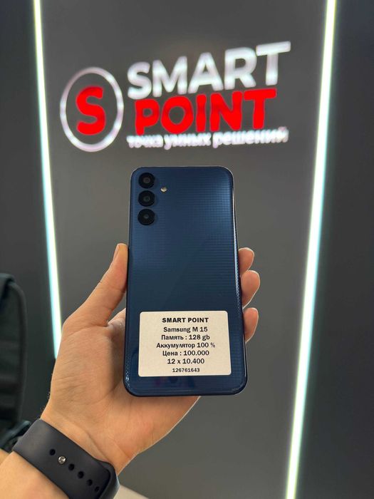 Samsung M15 128 GB / Smart Point