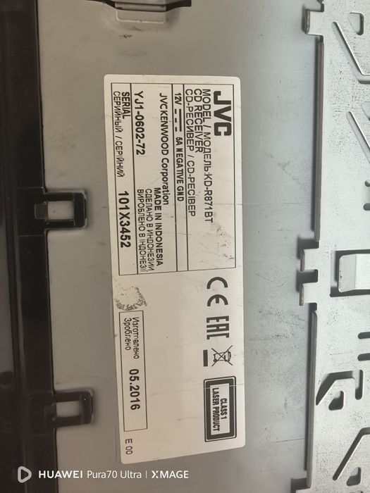 JVC KD-R871BT СД за кола