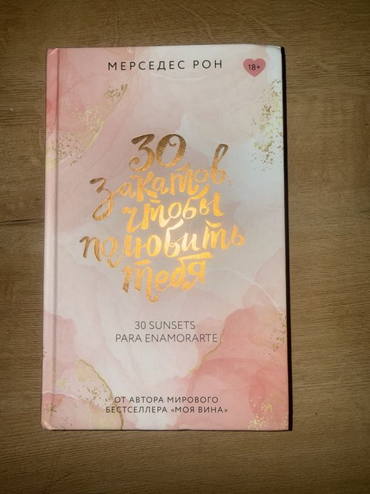 Книги б/у продам