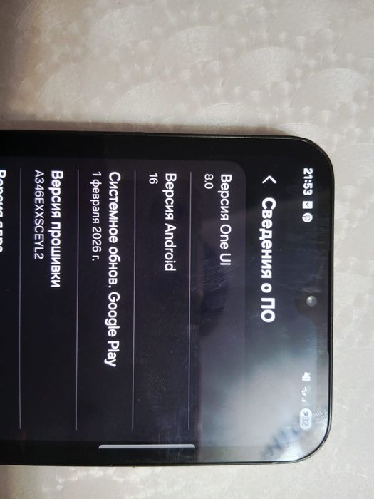 Самсунг А34 5G | 256GB