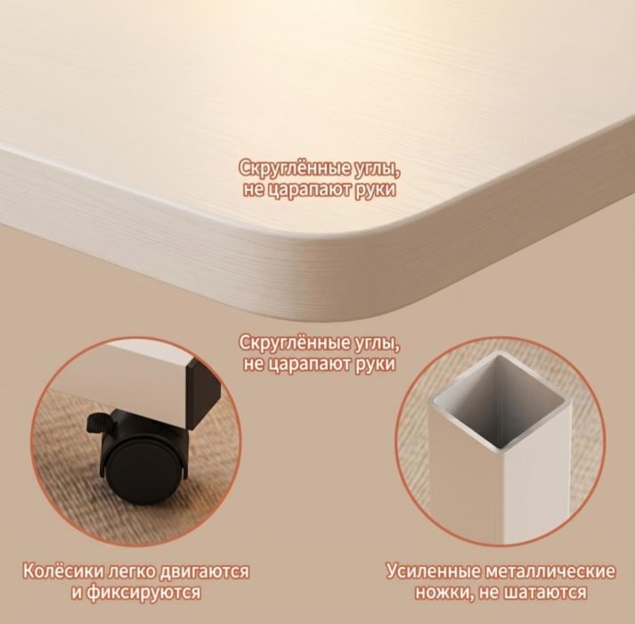 Стол компьютерный DNZ, 80х40x70 см, белый