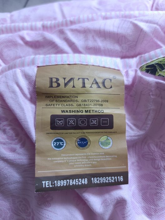 Продается Одеяло витас двухспальный