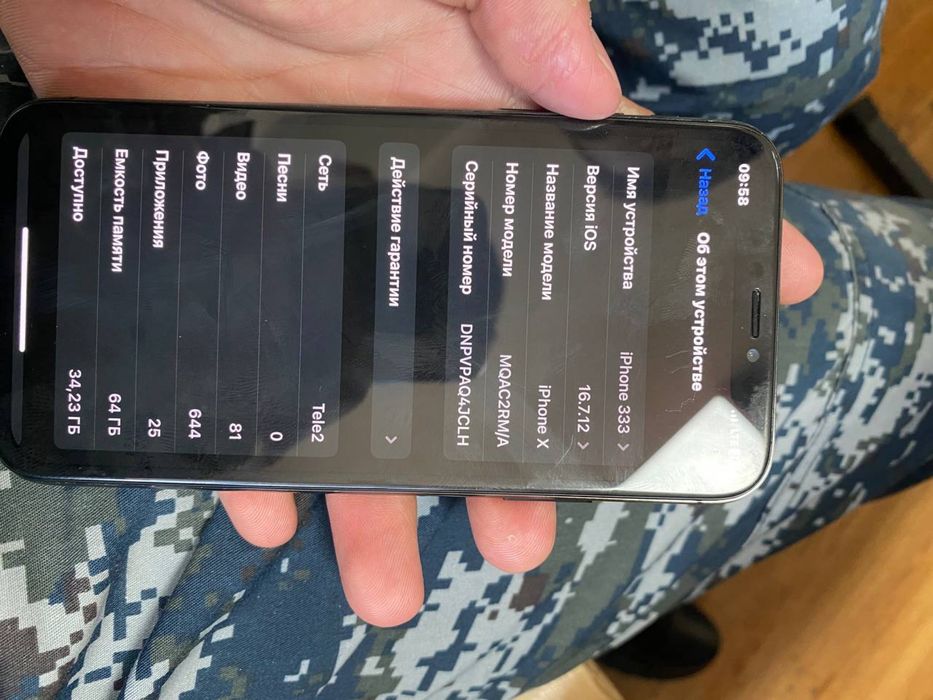 Iphone x в идеале