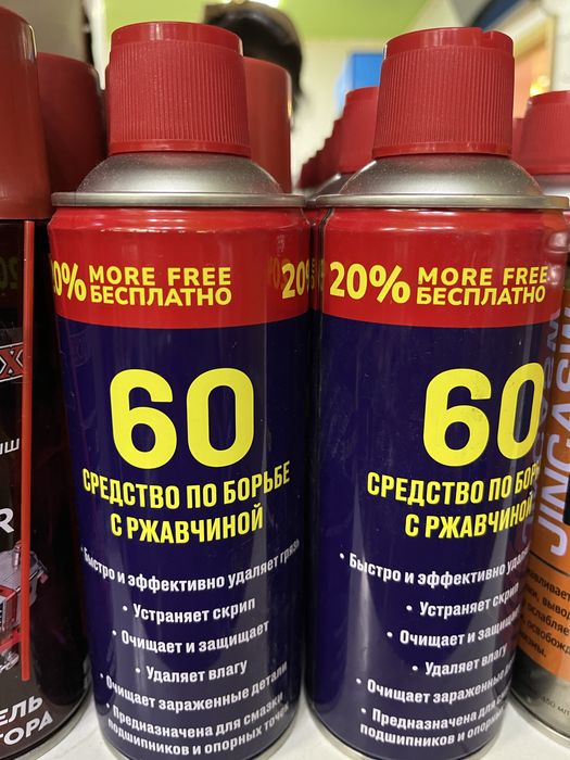 Оптом багада сатылады