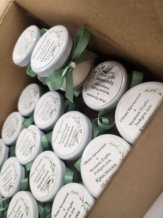 Подаръци за гости