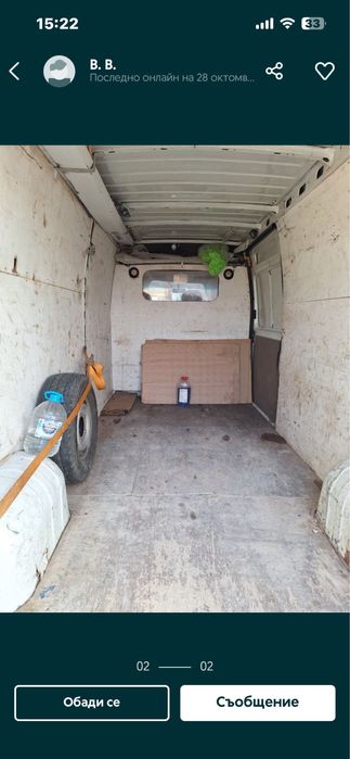 Транспорт с бус!