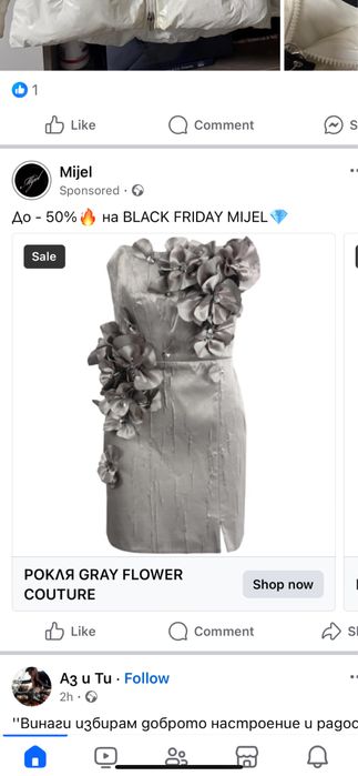 Уникални рокли Реплика мода, Авин, Лиу джо и други лична колекция