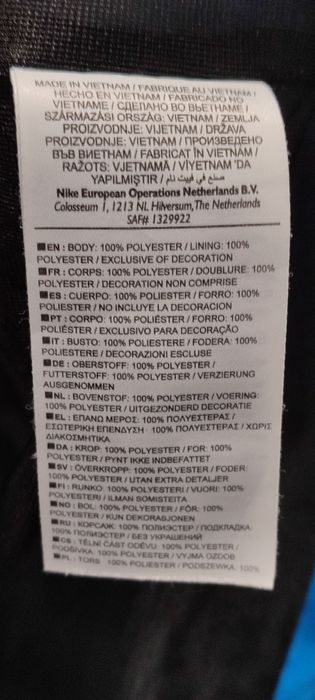 Ветровка Nike Storm-Fit