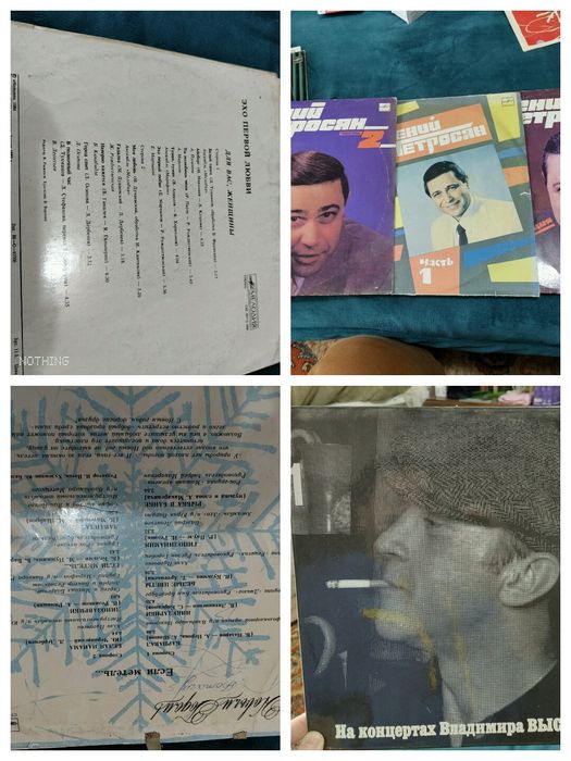 Грампластинки винил