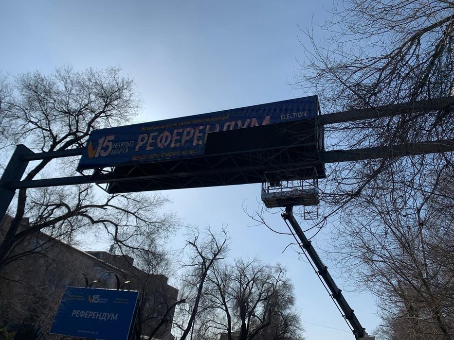 Ремонт и Поставка и Установка LED экра