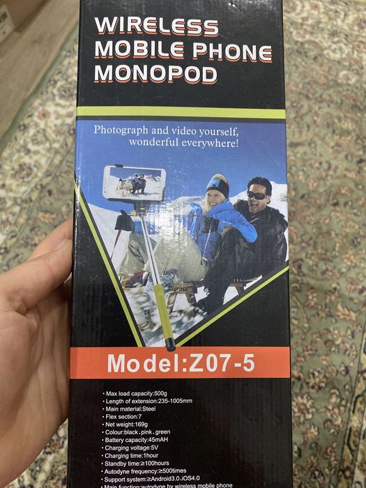 Продам монопод новый