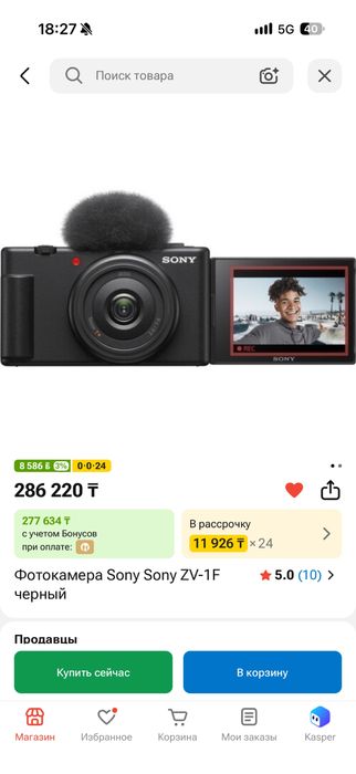 камера SONY ZV 1F