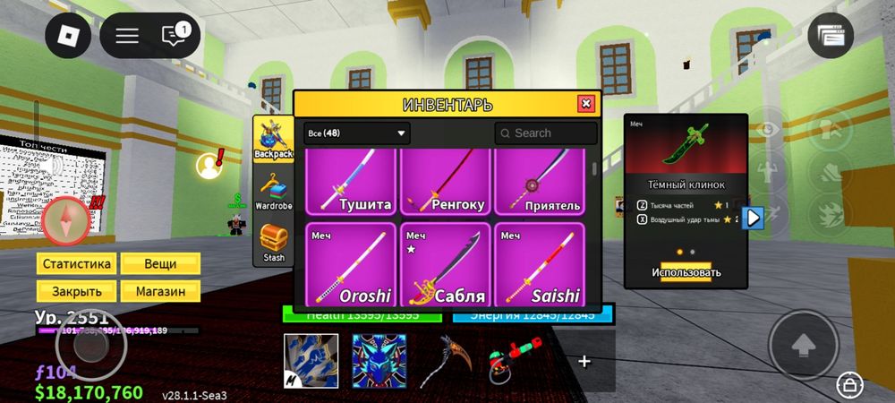 Аккаунт игры роблокс