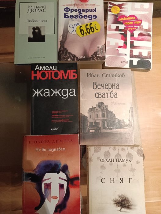 Евтини съвременни книги