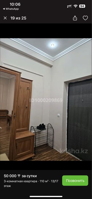 Продам шкаф, комод, зеркало