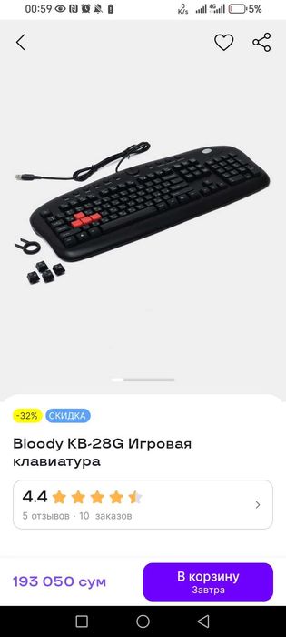 Klaviatura A4tech KB-28G