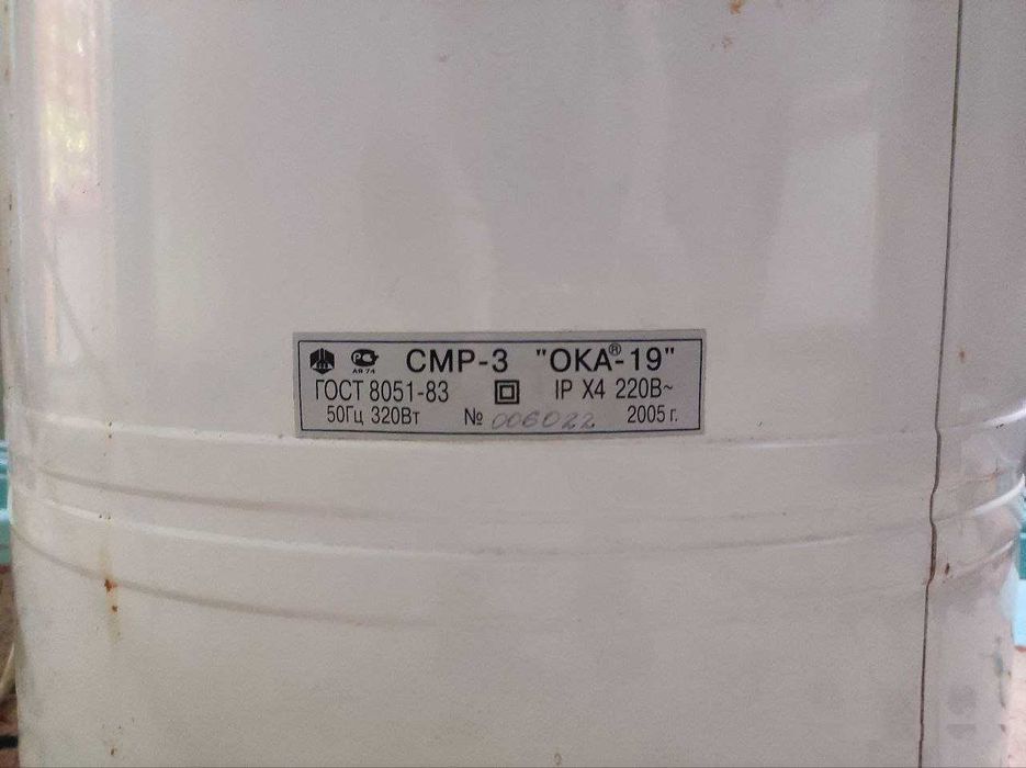 Стиральная машина Б/У