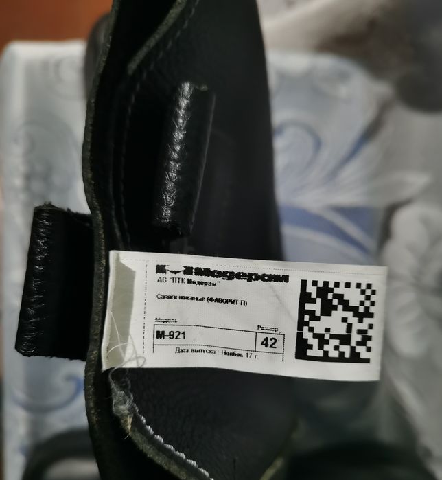 Рабочие сапоги Демисезон