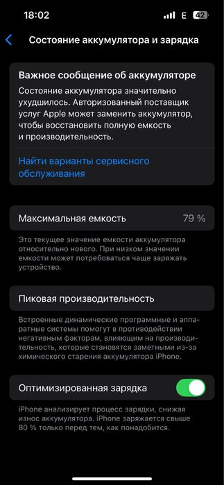 Айфон 13 iPhone 13 срочно сотилади