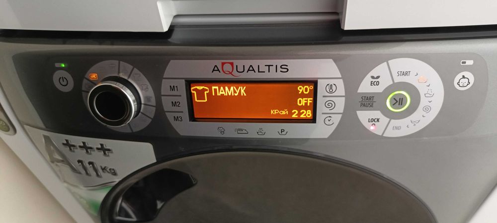 Спешно Пералня Hotpoint Ariston AQUALTIS 1600 оборота