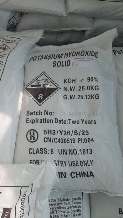 Калий гидроокись Китай и Корея