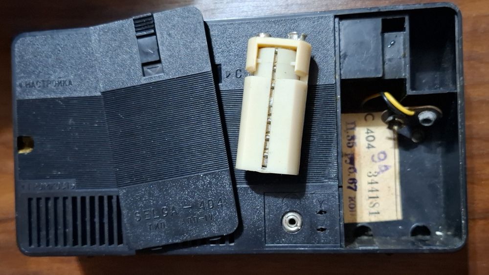 Радиоприёмник Селга СССР.