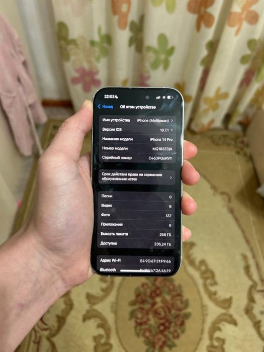 Iphone 14 pro 256/80