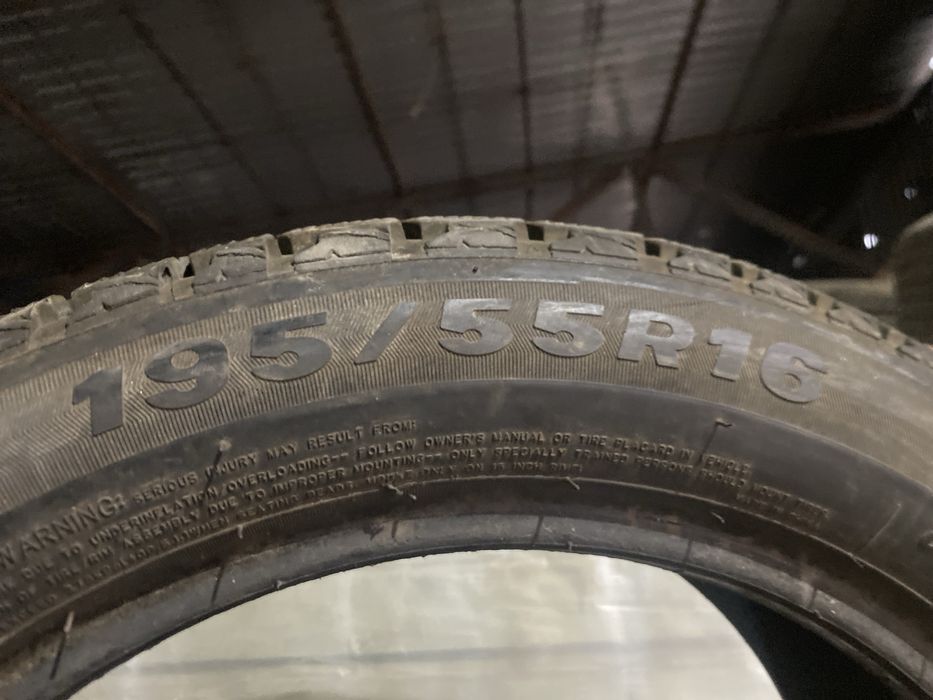 Шиналар бар хабарласыныздар