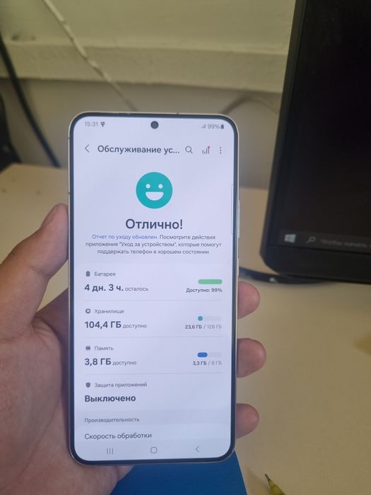 Samsung S22 plus 128 gb