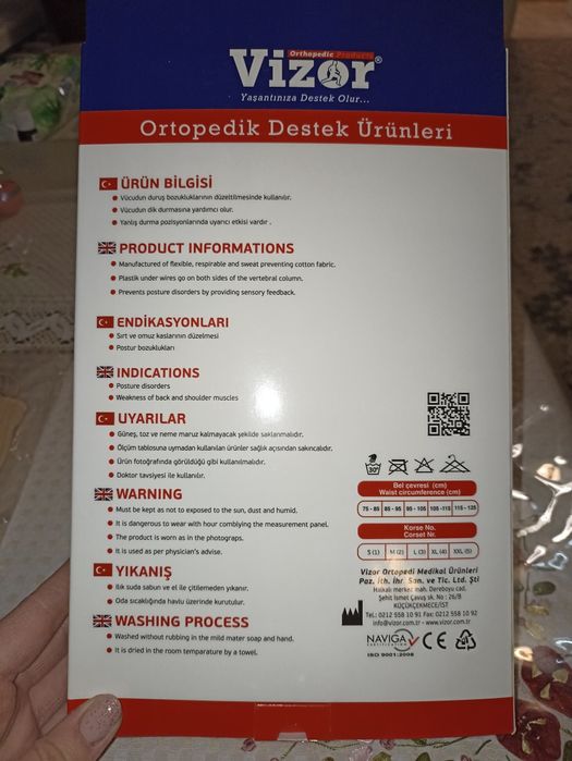 Корректор осанки Vizor 161
