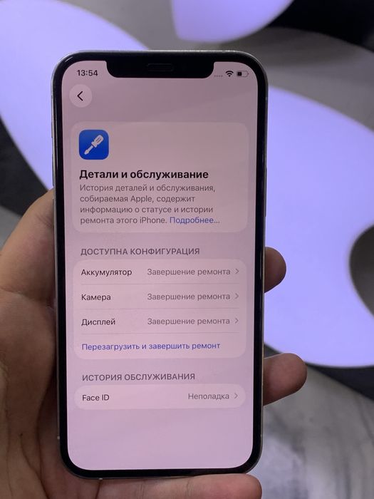 Iphone 12 pro 128gb srochna