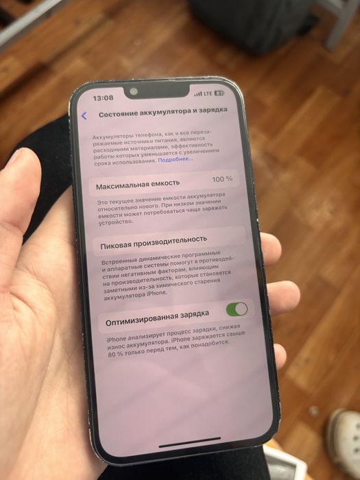 Айфон 13 128гб сатылады