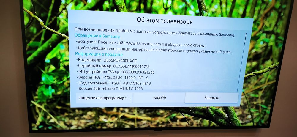 Samsung 55 дюймов Самсунг