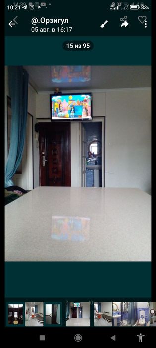 Угил болларга Сдается квартира (с хозяйкой)парнямБез маклер метро" Чил