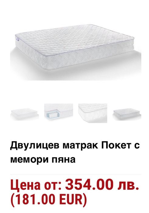 Спална масив /орех/  с размери на матрака 2.0на 1.6м