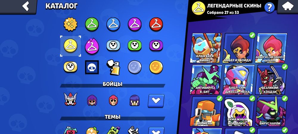 Brawl stars аккаунт