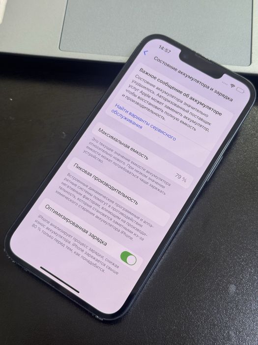 Iphone 14 Айфон телефон