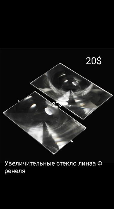 Запчасти для проектора TD96